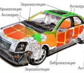 Изображение в Авторынок Тюнинг Производим установку шумоизоляции. Полная, в Набережных Челнах 1 000