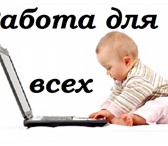 Фотография в Работа Вакансии Обязанности: все обучение мы берём на себя, в Волгограде 11 000