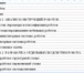 Изображение в Образование Курсовые, дипломные работы Продам дипломный проект на тему "Мобильный в Москве 6 000