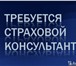 Фотография в Работа Вакансии Требуются сотрудники.для работы в офисе. в Москве 50 000