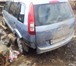 Изображение в Авторынок Аварийные авто Продам Ford fusion 2006 года, 1,4л пробег: в Краснотурьинск 150 000