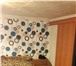 Foto в Недвижимость Квартиры Срочно продаю кв 64 кв. м., все коммуникации,автономное в Москве 1 550 000