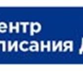 Фото в Прочее,  разное Разное Оформление банкротства физических лиц. Списание в Санкт-Петербурге 1 000