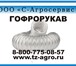Фотография в Авторынок Автозапчасти Шланги вакуумные силиконовые высокой прочности в Севастополь 141