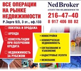 Фотография в Недвижимость Аренда жилья Сдается в аренду на длительный срок квартира в Уфе 16 000