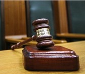 Фото в Прочее,  разное Разное Автоюрист оказывает юридическую помощь автолюбителям в Самаре 300