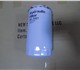 Продам фильтр гидравлический Sakura HC-5