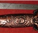 Фотография в Хобби и увлечения Коллекционирование Продаю нож сувенирный подарочный в Сыктывкаре 20 000