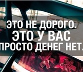 Фотография в В контакте Поиск партнеров по бизнесу Как часто Вы говорите себе: «Нет, я еще не в Владивостоке 50 000