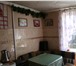 Фотография в Недвижимость Продажа домов Собственник.
Продам полдома (очень теплый) в Красноярске 2 850 000