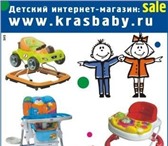 Foto в Для детей Детские автокресла Детские автокресла в Красноярске -красноярский в Красноярске 2 500