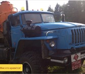 Фото в Авторынок Грузовые автомобили Продам сидельный тягач Урал в сцепке с бочкой в Якутске 1 800 000
