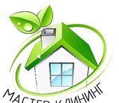 Фото в Прочее,  разное Разное Клининговая компания Master Klining работает в Москве 1 000