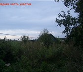 Изображение в Недвижимость Коммерческая недвижимость Продам земельный участок 9 соток( по факту в Москве 1 600 000