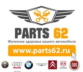 Foto в Прочее,  разное Разное Услуги опытных грузчиков в Рязани. Осуществляем в Москве 250