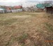 Фотография в Недвижимость Продажа домов Продаю дом с земельным участоком 12 соток в Чебоксарах 1 500 000