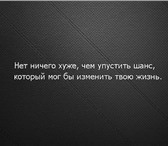 Фото в В контакте Поиск партнеров по бизнесу Имею опыт открытия и успешного ведения полного в Новосибирске 100 000