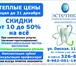 Изображение в Красота и здоровье Стоматологии ⛔ Болят зубы? 🔔 Звоните нам! 326-876 Лучшие в Омске 0