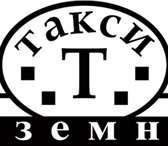 Фото в Работа Вакансии Обязанности:Перевозка пассажиров и багажа в Москве 40 000