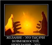 Изображение в Работа Работа на дому Работа для новичков без вложенийРабота полностью в Самаре 0