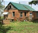 Фото в Недвижимость Продажа домов Продается новый дом 60 кв.м. Свет, газ, вода, в Нижневартовске 2 300 000