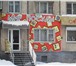 Изображение в Недвижимость Коммерческая недвижимость Продам готовое нежилое помещение в очень в Магнитогорске 3 000 000