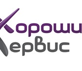 Foto в Работа Вакансии Условия к работе:-График работы 6\1 с 8-00 в Екатеринбурге 33 000