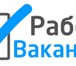 Фото в Работа Вакансии 1)Ткачихи (3 открытых места) 2/2 график с в Тейково 16 000