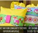 Изображение в Для детей Разное Купить детский текстиль в интернет-магазине. в Москве 1 900