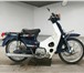 Изображение в Авторынок Мотоциклы Мотоцикл дорожный Honda C50 Super Cub Custom в Екатеринбурге 146 000