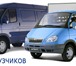 Фотография в Авторынок Транспорт, грузоперевозки Транспортная компания АЛЕКС предлагает свои в Смоленске 400