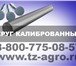 Фотография в Авторынок Автозапчасти Сталь шпоночная. Купить Сталь круглую калиброванную в Санкт-Петербурге 135