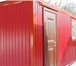Foto в Строительство и ремонт Строительные материалы Блок-контейнер строительный вагончик. Размер в Можайск 53 000