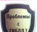Фотография в Прочее,  разное Разное Защищаем Права Автомобилистов: - Выезд на в Екатеринбурге 0