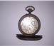 Фотография в Хобби и увлечения Антиквариат Продаю карманные часы (ориентировочно середина в Туле 0
