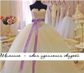 Фото в Одежда и обувь Свадебные платья цвет белый, новое в Краснодаре 10 000
