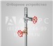 Фото в Строительство и ремонт Разное Торгово-Производственное Объединение «Аверс» в Санкт-Петербурге 290