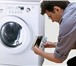Изображение в Электроника и техника Стиральные машины ремонт стиральных машин на дому в Азнакаево 200