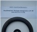 Фотография в Авторынок Автозапчасти Реализуем запчасти НЕФАЗ на прицепы, полуприцепы, в Краснодаре 100