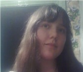 Foto в Работа Работа для подростков и школьников Я ищу работу что ни будь связанное с раздачей. в Нижнеудинск 500