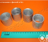 Изображение в Строительство и ремонт Отделочные материалы Продаем со склада стальную прямую муфту с в Москве 200