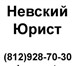 Foto в Прочее,  разное Разное консультации и помощь в группе разбора ДТП в Москве 500