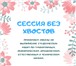 Фотография в Образование Курсовые, дипломные работы Астрахань-Зачтено выполнит дипломные работы, в Астрахани 500