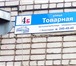 Foto в Недвижимость Аренда жилья Сдам чистую просторную светлую однокомнатную в Краснодаре 20 000