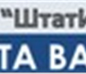 Фото в Работа Вакансии Вахта в Псковской области. в Пскове 40 000