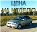 Продам KIA Rio,  2011,   ОТС, 2274892 Kia Rio фото в Барнауле