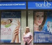 Foto в Работа Вакансии Быстроразвивающаяся косметическая компания в Смоленске 10 000