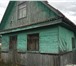 Изображение в Недвижимость Продажа домов Продается дачный дом 44 кв.м. на участке в Москве 260 000
