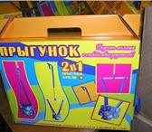 Фотография в Для детей Детские игрушки Детские развивающие тренажеры Прыгунки. Для в Москве 0