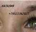 Фото в Красота и здоровье Салоны красоты Перманентный макияж - татуаж,(брови - 2500руб.,веки в Екатеринбурге 800